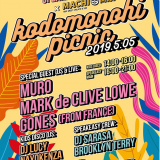 5月5日(日）Speakeasy × Machimix【Kodomonohi Picnic】が開催されます
