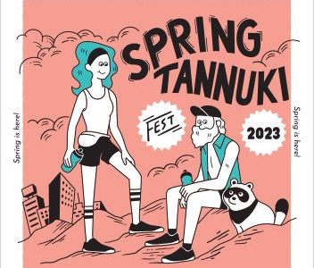 2023年5月13日(土)【春のタヌキ祭り】が開催されます！